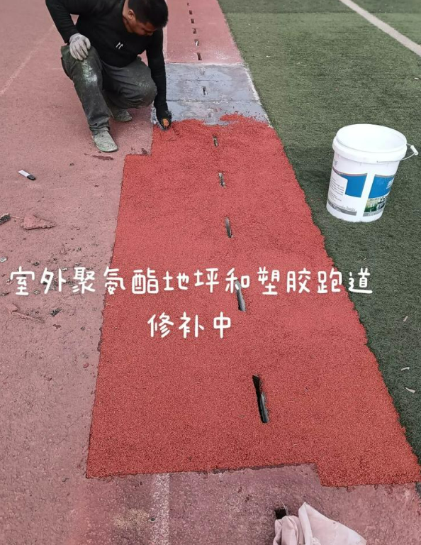萧县球场地面翻新维修，核心是先诊断破损