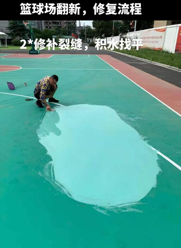 萧县硅 PU 球场（篮球场 / 羽毛球场）  局部维修（破损＜30%）